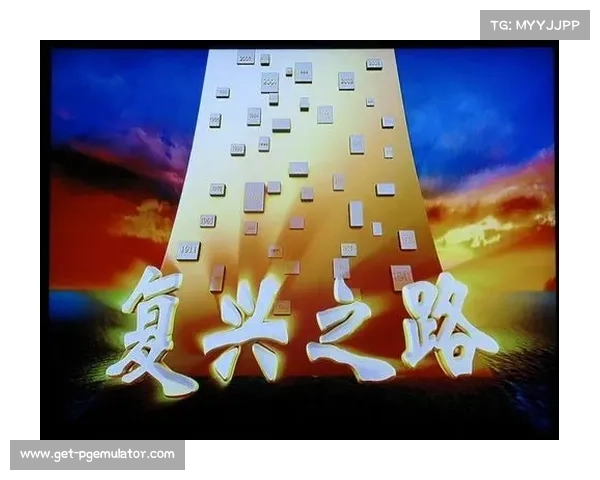 埃弗顿强势崛起复兴蓬勃之路